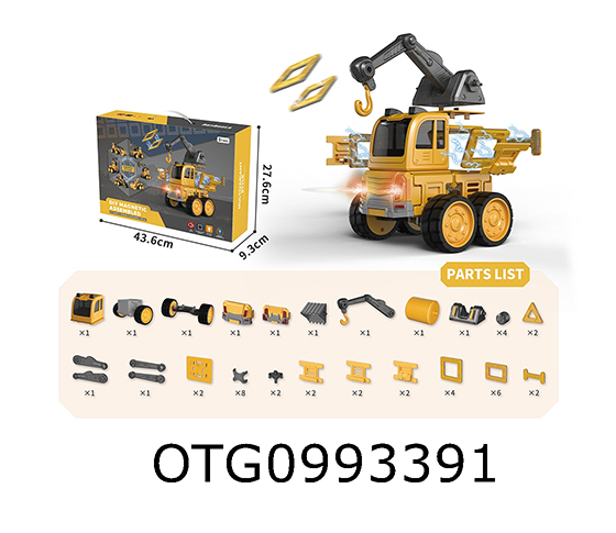MAGNETIC ASSEMBLY VEHICLE