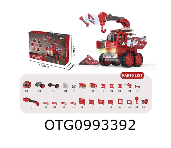 MAGNETIC ASSEMBLY VEHICLE