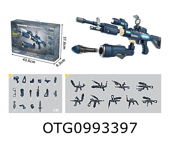 ASSEMBLED GUN