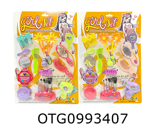 JEWELRY SET