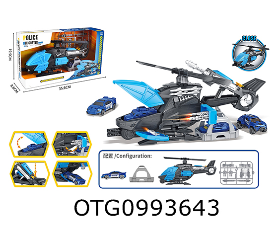 HELICOPTER PLAYSETS