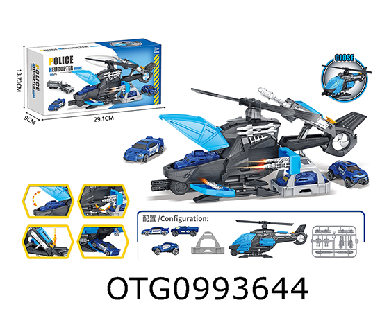 HELICOPTER PLAYSETS