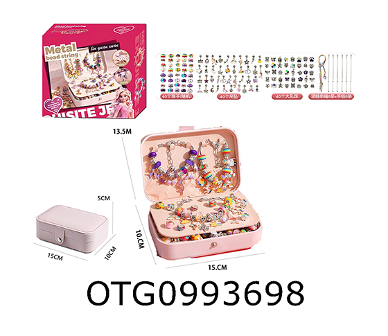 JEWELRY BOX