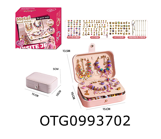 JEWELRY BOX