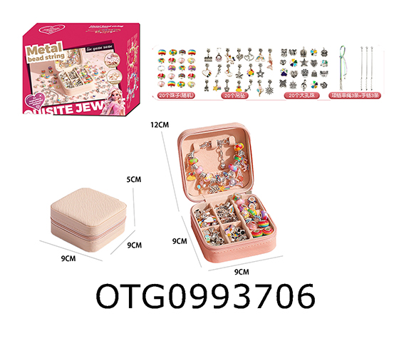 JEWELRY BOX