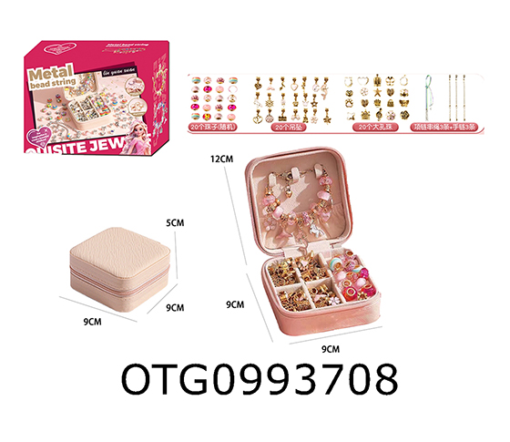 JEWELRY BOX
