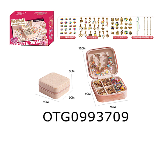 JEWELRY BOX
