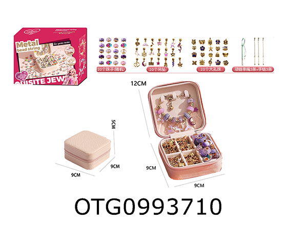 JEWELRY BOX