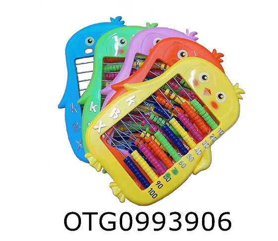 ABACUS