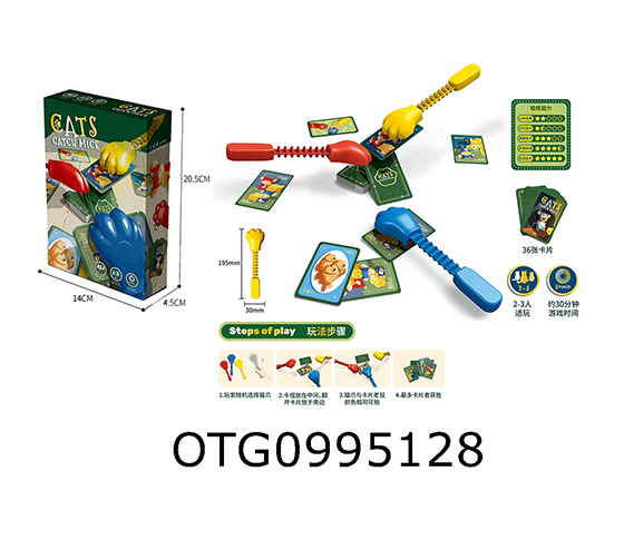 BOARD GAMES