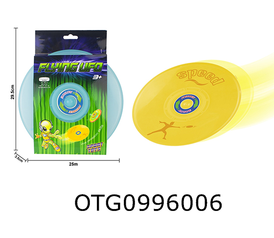 FRISBEE