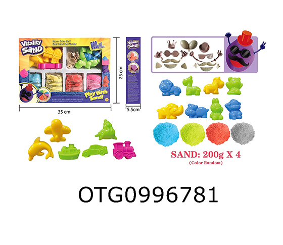 MAGIC SAND