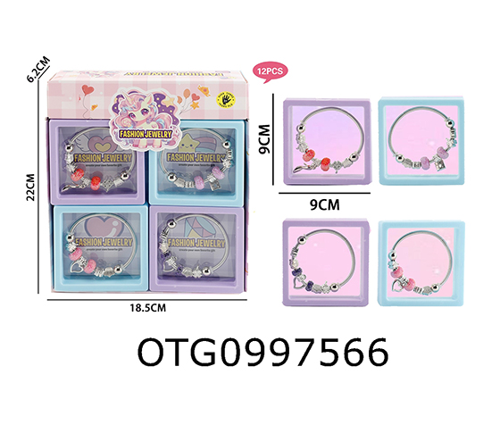 JEWELRY SET