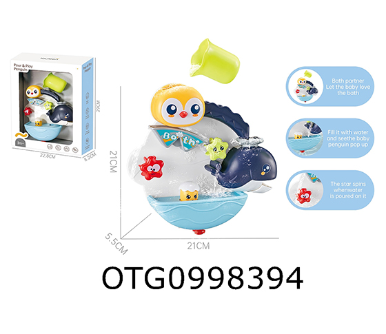BATH TOYS