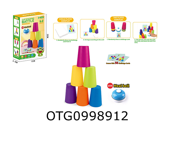 STACKING CUP BATTLE