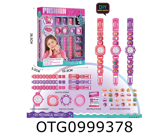  WATCH