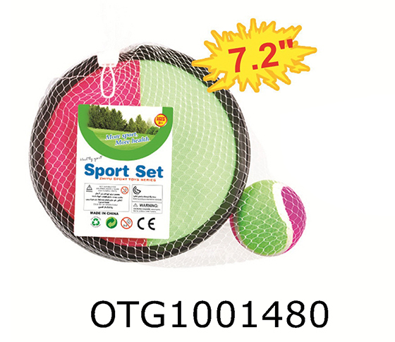 STICKY BALL