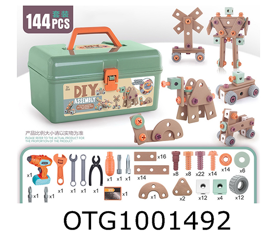  DIY ASSEMBLY