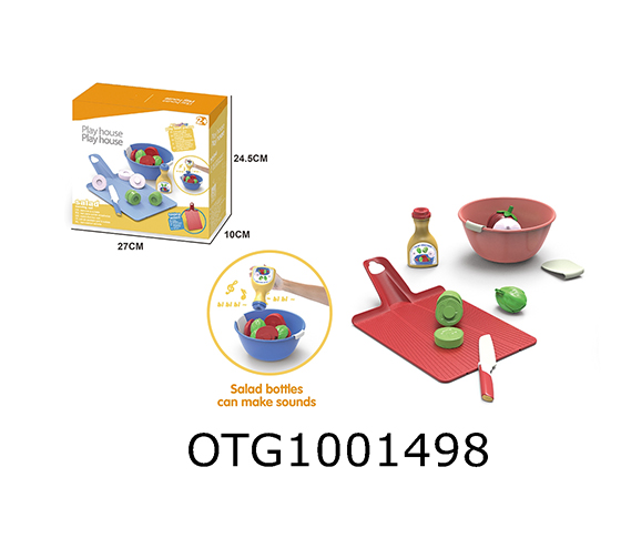 SARAQIELE SET