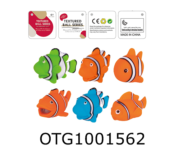 VINYL FISH