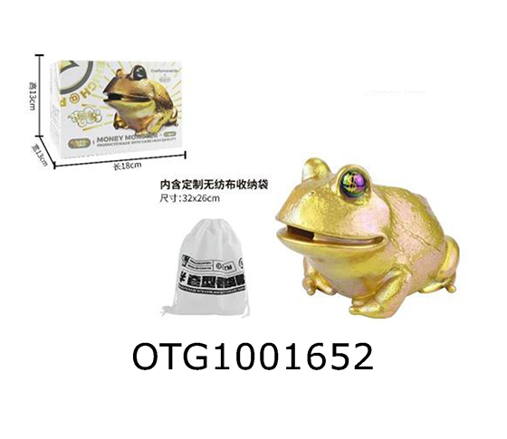 PIGGY BANK