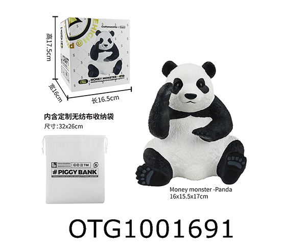 PIGGY BANK