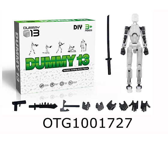 JOINT PUPPET