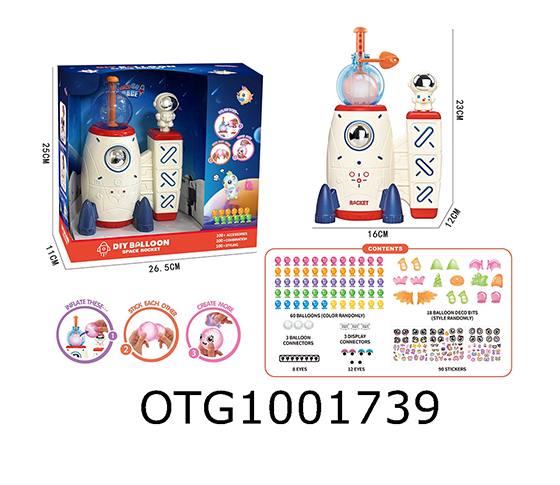 BALLOON MACHINE