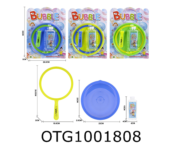 BUBBLE STICK