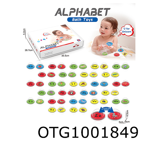 BATH TOY