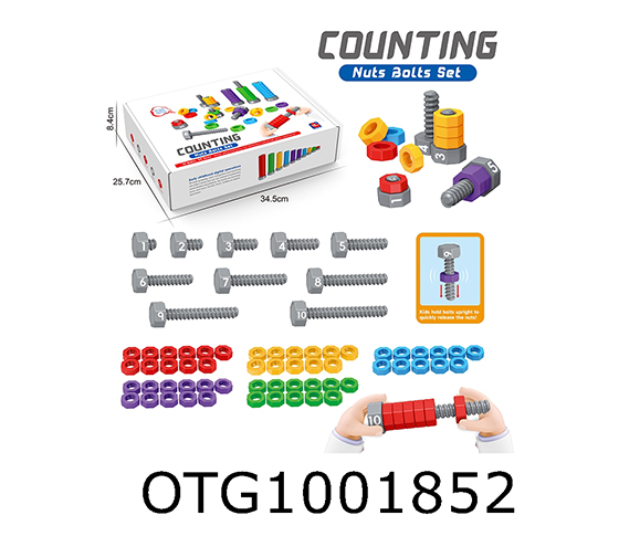 CSCREW SET