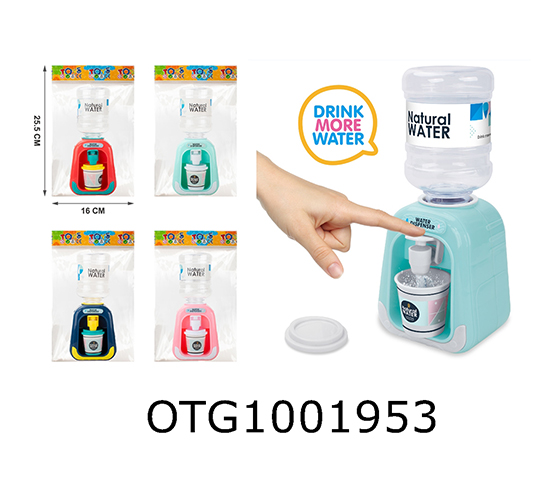 WATER DISPENSER