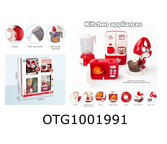 SMALL APPLIANCES 
