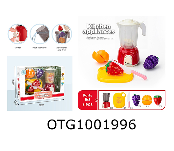 SMALL APPLIANCES 