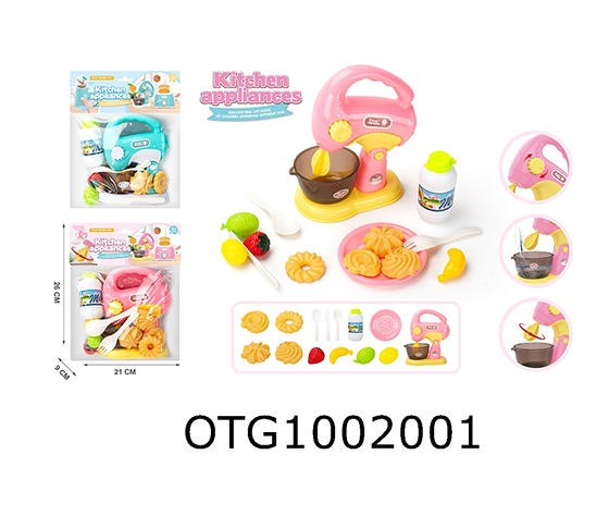 KITCHEN SET 