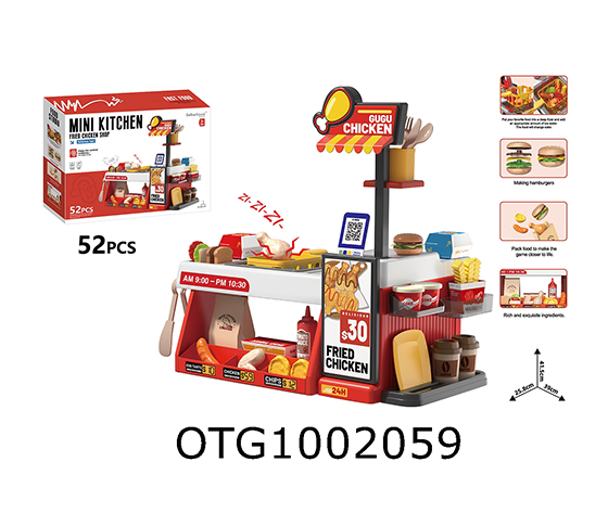 CHICKEN RESTAURANT 