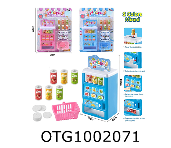 VENDING MACHINE