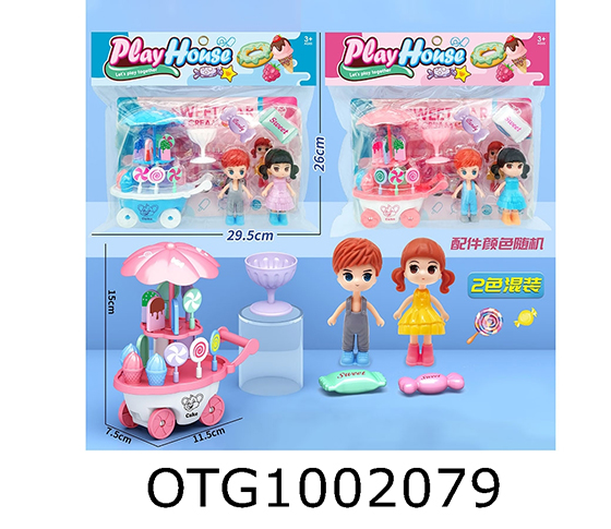 ICE CREAM TRUCK 