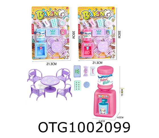 WATER DISPENSER 