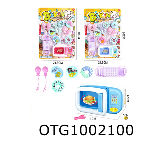 MICROWAVE OVEN SET