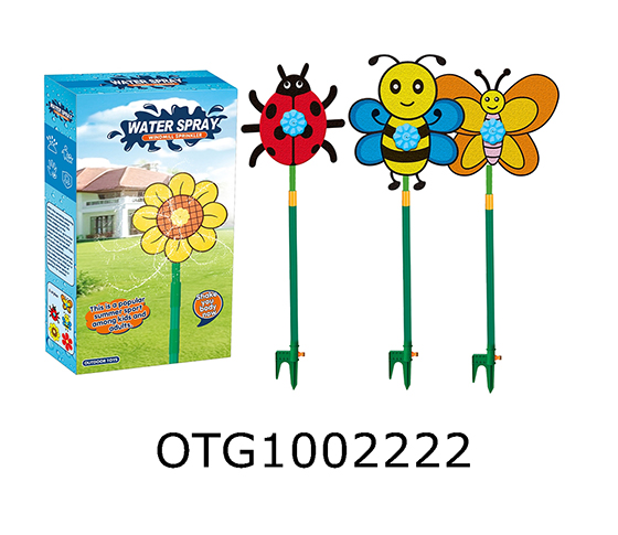 WATERING TOY