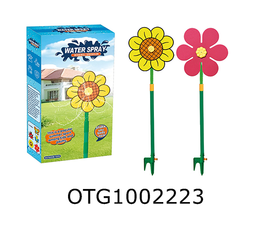 WATERING TOY