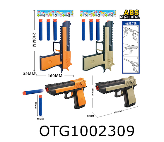 SOFT BULLET GUN 