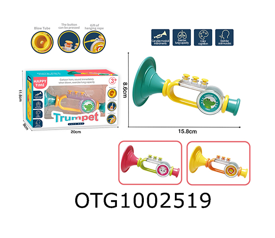 HORN