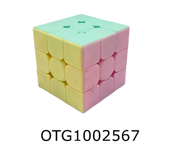 CUBE