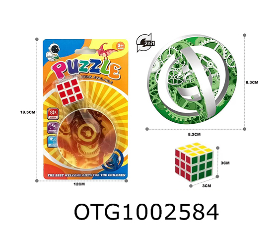 PUZZLE