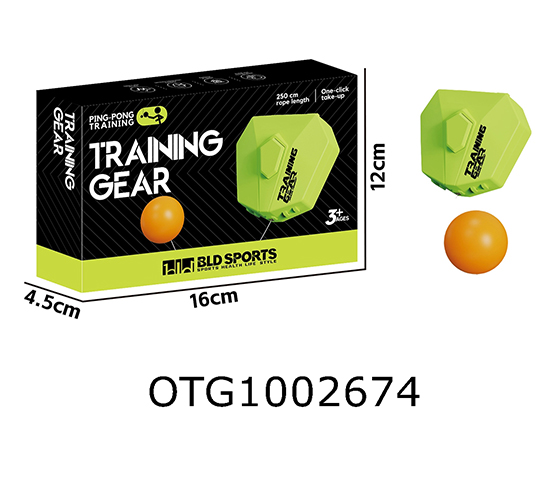 TRAINER