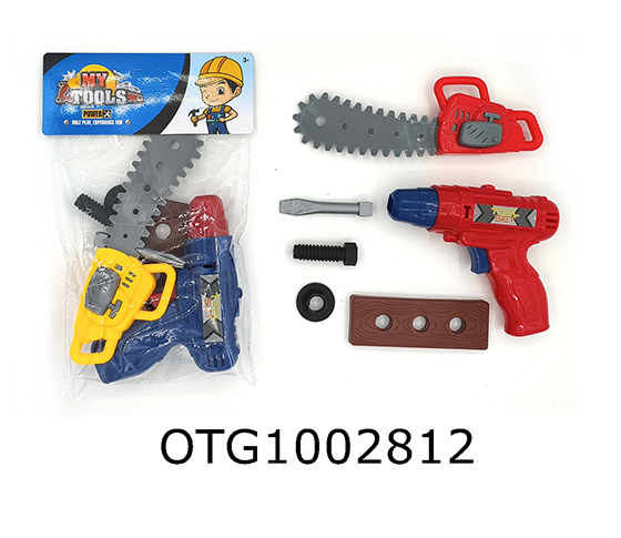 TOOL SET