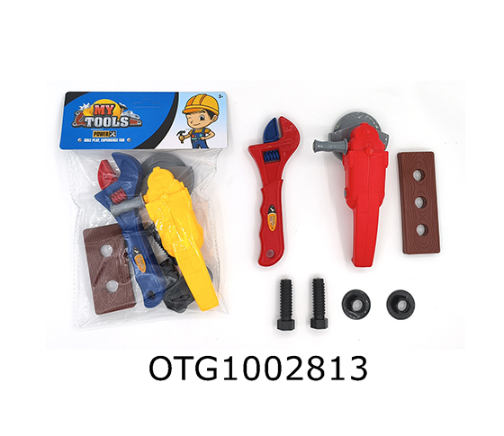 TOOL SET