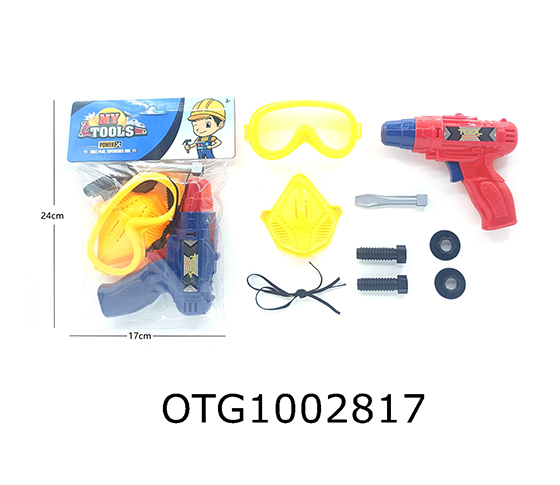 TOOL SET